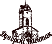 Отдых за городом в агроусадьбе